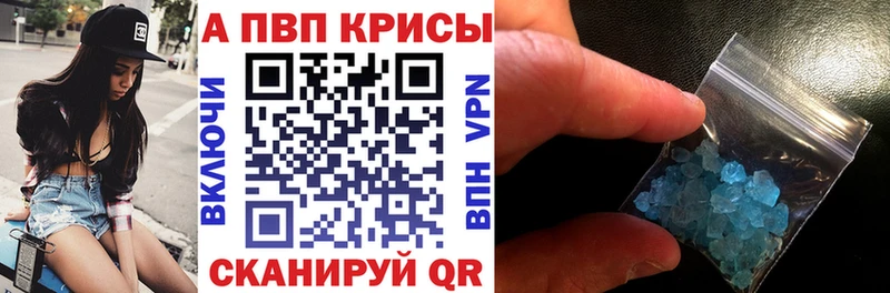 Виды наркоты Александровское КОКАИН  МЕФ  Alpha-PVP  Бошки Шишки  АМФ  ГАШ 
