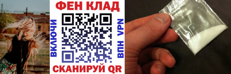 купить наркоту  Александровское  Амфетамин Premium 