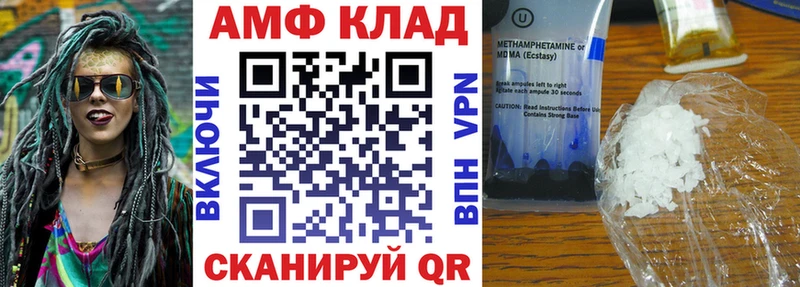 Amphetamine Premium Александровское