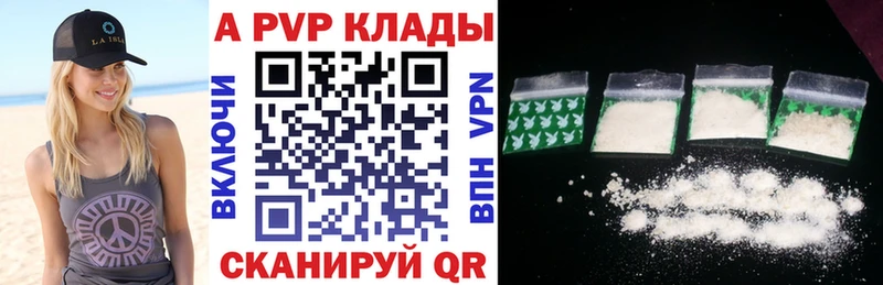 APVP мука Александровское