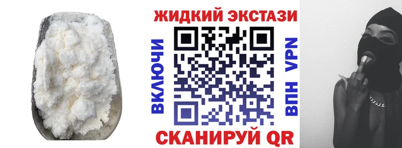 БУТИРАТ оксибутират  как найти закладки  Александровское 