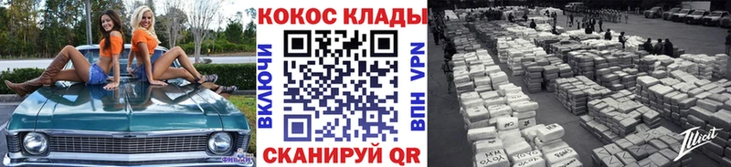 где найти   Александровское  КОКАИН FishScale 