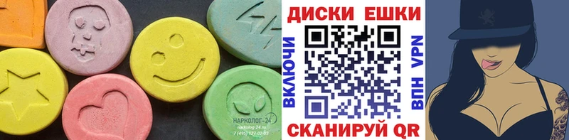 Экстази MDMA  мега ссылки  Александровское  магазин  наркотиков 