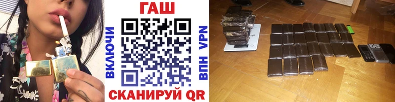 ГАШ хэш  что такое наркотик  Александровское 