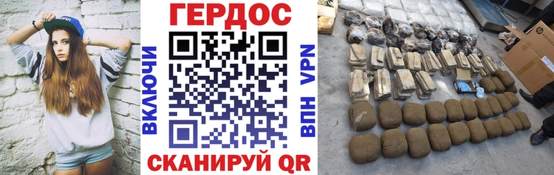 ГЕРОИН Heroin KRAKEN сайт Александровское
