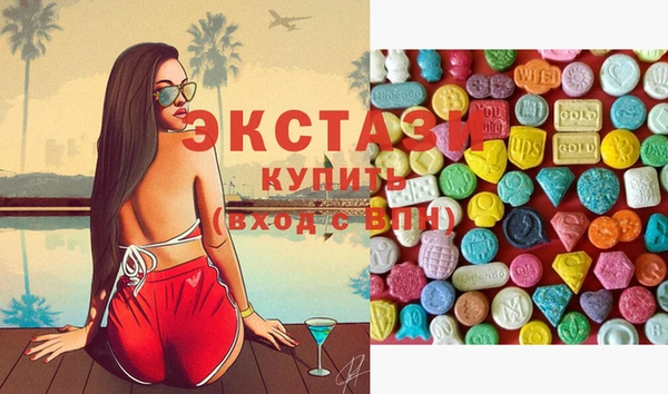 эйфоретик Горнозаводск