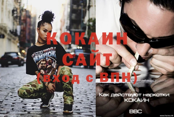 бутик Горняк