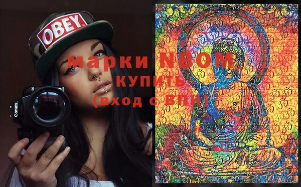мескалин Куйбышев