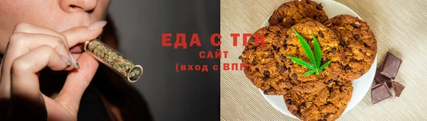 кокаин премиум Тобольск