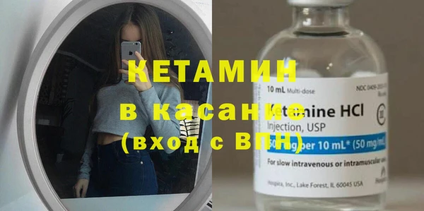 герыч Навашино