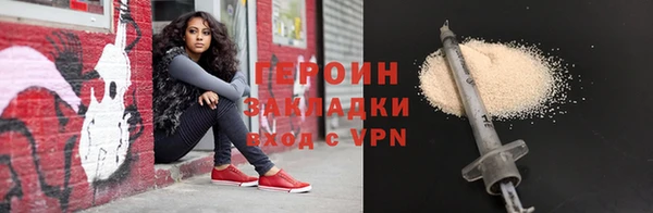 соль ск Горно-Алтайск
