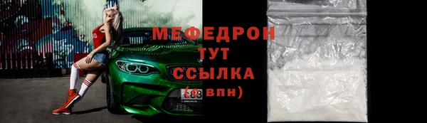 прущие грибы Кулебаки