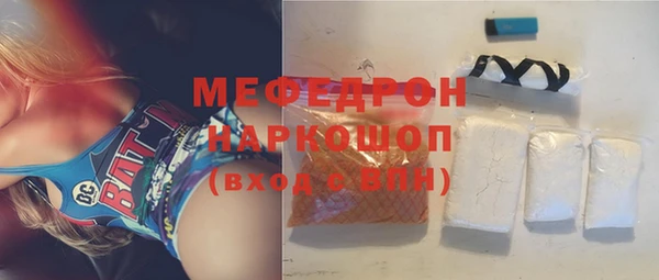 мескалин Куйбышев