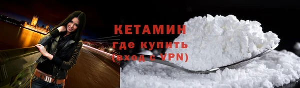 мескалин Куйбышев