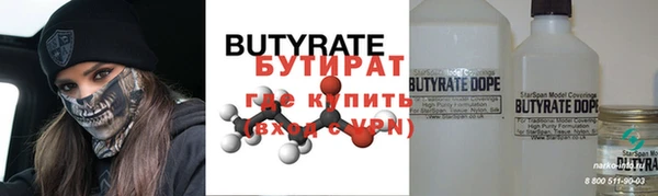 прущие грибы Туринск
