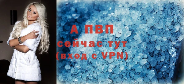 мескалин Куйбышев