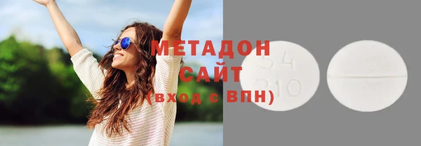 соль ск Лагань