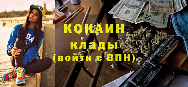 мескалин Куйбышев