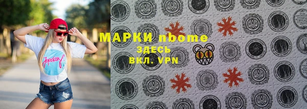 мескалин Куйбышев