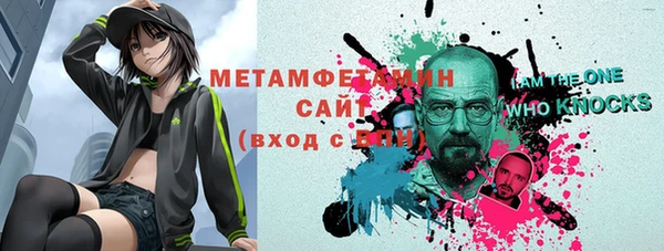 бутик Тихорецк