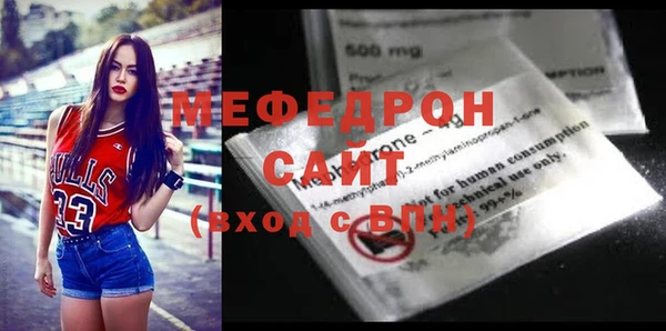 герыч Навашино