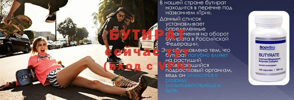 мескалин Куйбышев