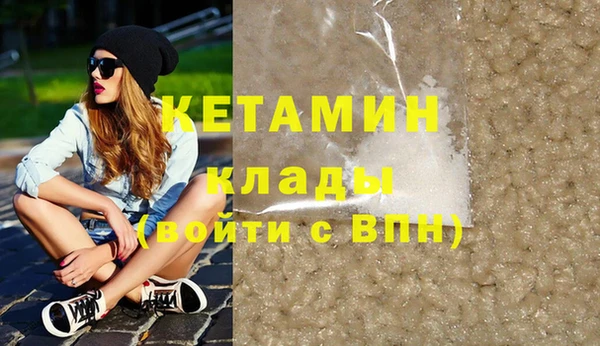мескалин Куйбышев