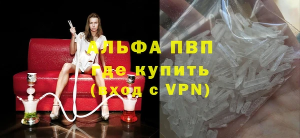 MDMA Premium VHQ Михайловск