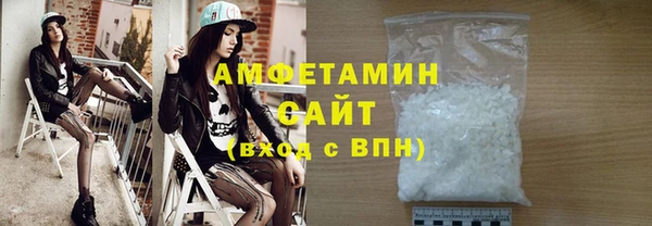 мескалин Куйбышев