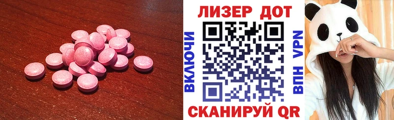 где можно купить   Александровское  mega ONION  ЛСД экстази кислота 
