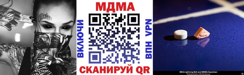 MDMA VHQ  Александровское 