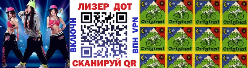 Марки 25I-NBOMe 1500мкг Александровское